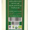 چهار عرق گرم دارامان مقدار 0.850 لیتر