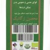 عرق چهل گیاه دارامان مقدار 0.850 لیتر