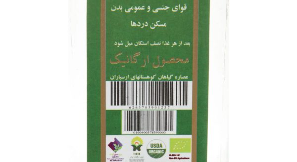 عرق چهل گیاه دارامان مقدار 0.850 لیتر