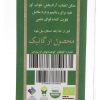 عرق طارونه دارامان مقدار 0.850 لیتر