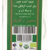 عرق گل گاوزبان دارامان مقدار 0.850 لیتر