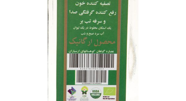 عرق گل گاوزبان دارامان مقدار 0.850 لیتر
