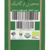 عرق پونه دارامان مقدار 0.850 لیتر