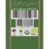 عرق نسترن دارامان مقدار 0.850 لیتر