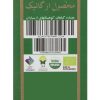 عرق بید دارامان مقدار 0.850 لیتر