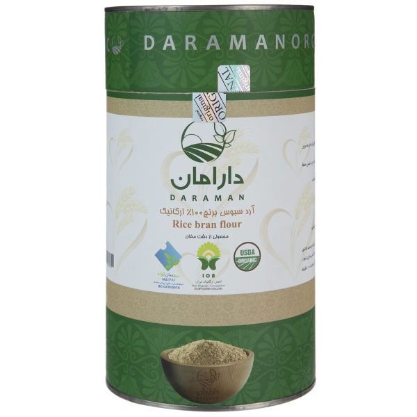 آرد سبوس برنج ارگانیک organic