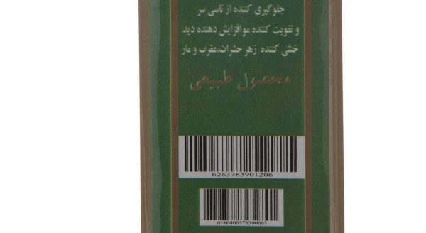 آبلیمو دارامان مقدار 0.500 لیتر