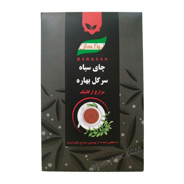 چای ارگانیک