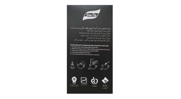 چای سیاه برگسان
