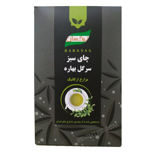 جای سبز برگسان